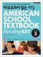 미국교과서 읽는 리딩 Core 3 (Student Book + Workbook + Audio QR code) - 미국 초등 5.6학년 과정
