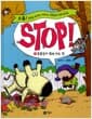 Stop! 2 : 동물들의 가족 만들기 - 스톱! 주문을 외치면 시작되는 동물들의 과학 토크쇼