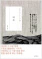 마음
