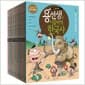 용선생의 시끌벅적 한국사 스페셜판 10권 세트(전10권)/저자 현장강의 전면 개정판/사회평론