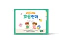 이야기로 배우는 화용언어 워크북 1권